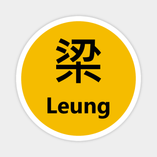 Chinese Surname Leung 梁 Magnet